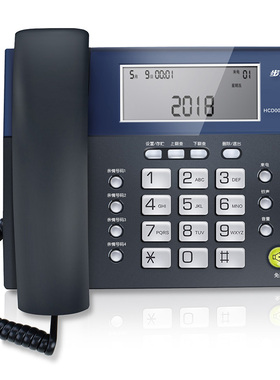 步步高来电显示固定电话机座机办公酒店家用商用有线固话 HCD122