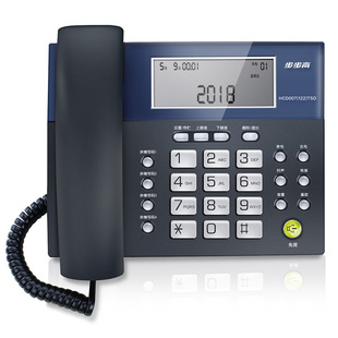 步步高来电显示固定电话机座机办公酒店家用商用有线固话 HCD122