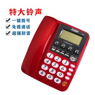 金顺来特大铃声202电话机一键拨号来电显示免提通话酒店有线座机
