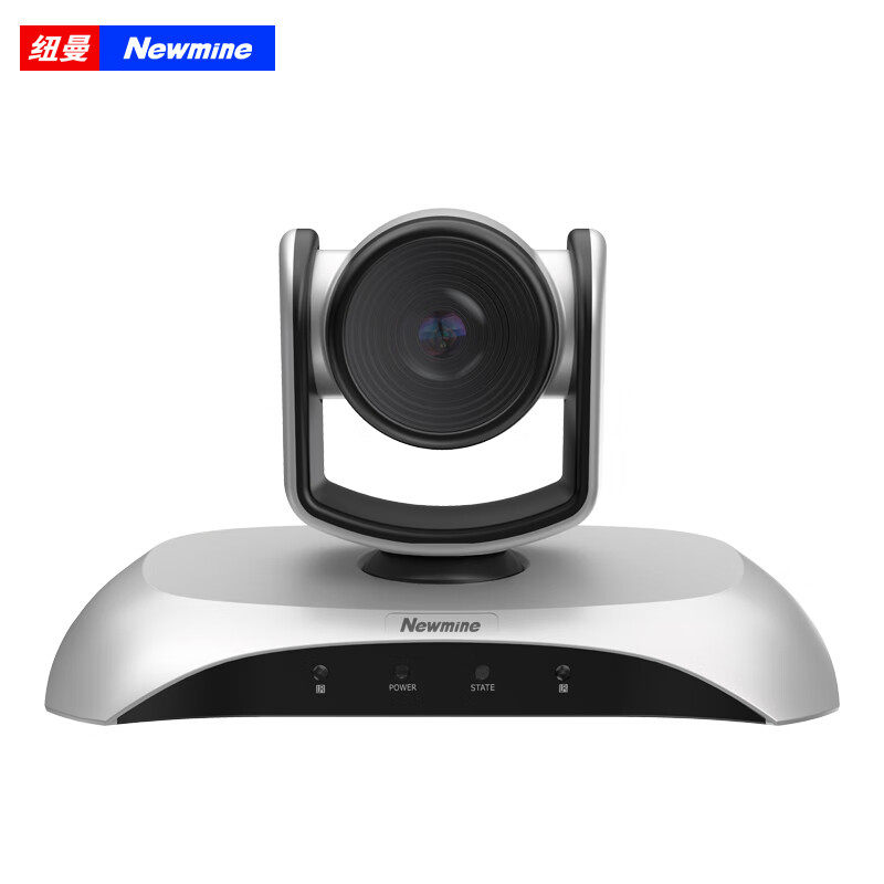 纽曼NM-S100-4K 4k高清摄像头4-6倍变焦视频会议一体机NM-S200-4K