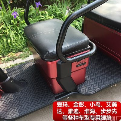 爱玛h1乐途s2淮海小鸟电动三轮车