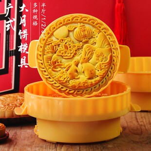 中秋大月饼模具麻薯芋泥黄金大饼立体印模1斤装月饼包装袋300g托