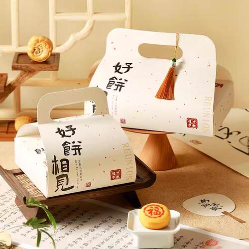 新款中秋月饼礼盒蛋黄酥手提盒子
