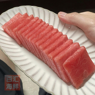 【蓝旗细筋中腹】冷冻金枪鱼中拖罗中脂生鱼片切片即食寿司刺身