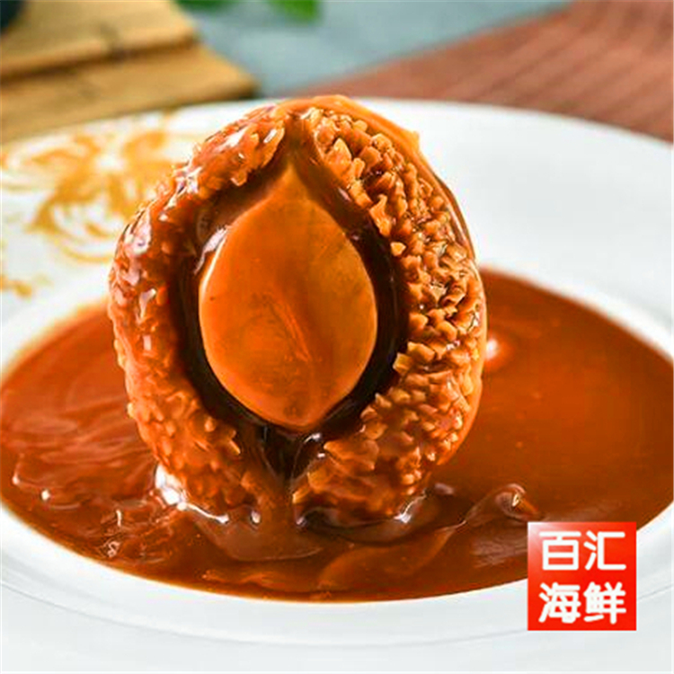 【鲍汁干鲍】单只售 8头10头12头加热即食鲍汁捞饭捞面海鲜私房菜