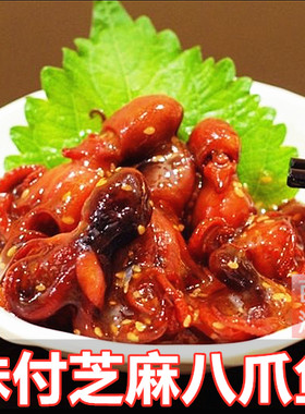 味付芝麻八爪鱼2kg开袋即食