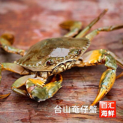 台山奄仔蟹按只售一份1只150克