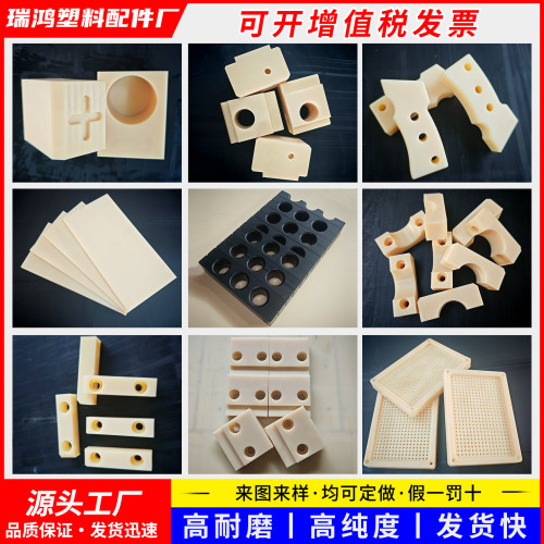 MC浇筑尼龙板一件也是批发价