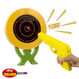 探索小子diy激光电子打靶射击枪无线电学科学实验儿童组装玩具