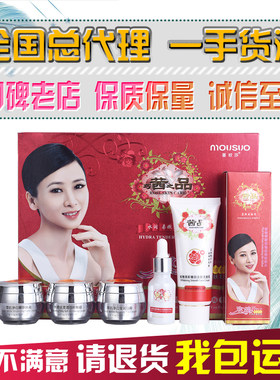 五合一玫瑰精油六件套装化妆品