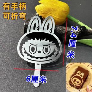 爆款 labubu拉布布提拉米苏烘焙专用304不锈钢撒粉模具饼干筛粉板