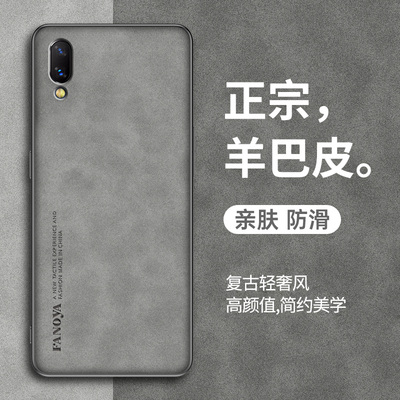 适用vivoX23手机壳vivoX23幻彩版保护套新款X23羊巴皮X23全包防摔复古商务个性潮牌轻奢全包网红高级感男士女