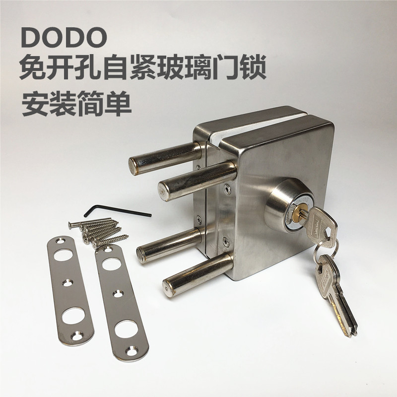 免开孔玻璃门锁方型中间简单安装
