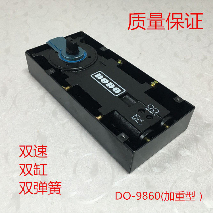 DODO地弹簧9860加重型无框玻璃门有框门铁门双速双定位不锈钢防水