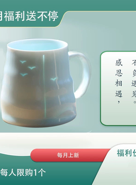 子木特价杯子景德镇陶瓷马克杯水杯女男情侣对杯中式福利捡漏自用