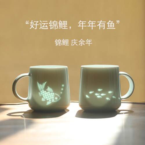 情侣杯子鱼礼物新年陶瓷马克杯