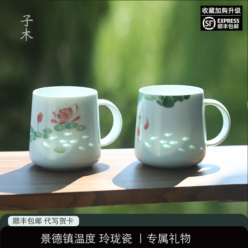 鱼戏莲叶间水杯景德镇陶瓷手绘杯子茶杯马克杯礼盒套装高颜值礼物