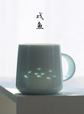 子木鱼玲珑陶瓷杯子简约办公室水杯盖茶杯景德镇咖啡杯男生日礼物