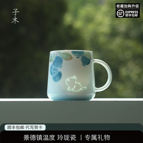 手绘蓝莓猫咪景德镇玲珑陶瓷釉下彩马克杯带盖杯子可爱生日礼物女