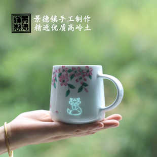 子木小狐仙景德镇陶瓷茶杯带盖家用喝水杯子个人专用马克杯伴手礼