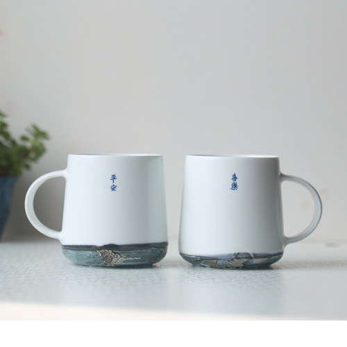子木瓷中国风喜乐平安文字马克杯