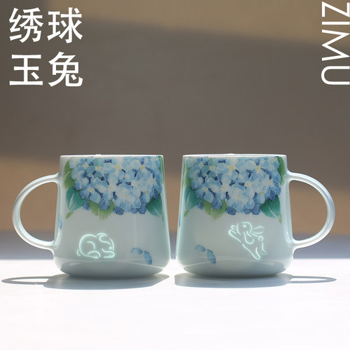 子木玲珑瓷绣球兔礼物马克杯