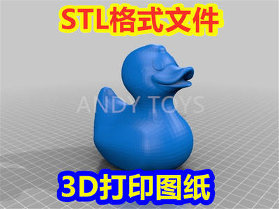 3d打印图纸橡皮鸭子可爱鸭鸭场景stl格式文件数据模型188