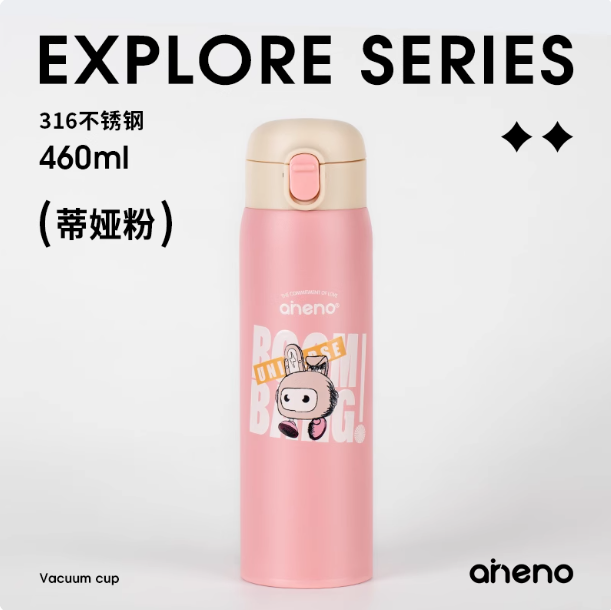 恩尼诺316不锈钢保温杯460ml蒂娅粉卡通星周杯