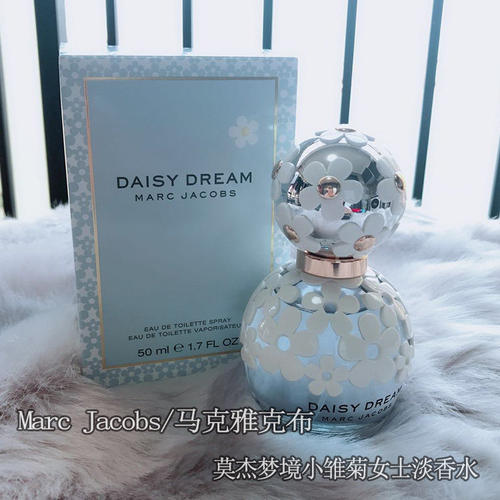Marc Jacobs莫杰Daisy Dream小雏菊梦境女士香水蓝色梦幻淡香50ml