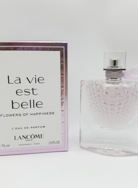 Lancome兰蔻Flowers of Happiness美丽人生幸福花语之花香水75ml
