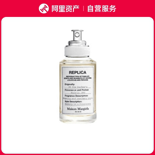 梅森马吉拉 在理发店淡香水 EDT