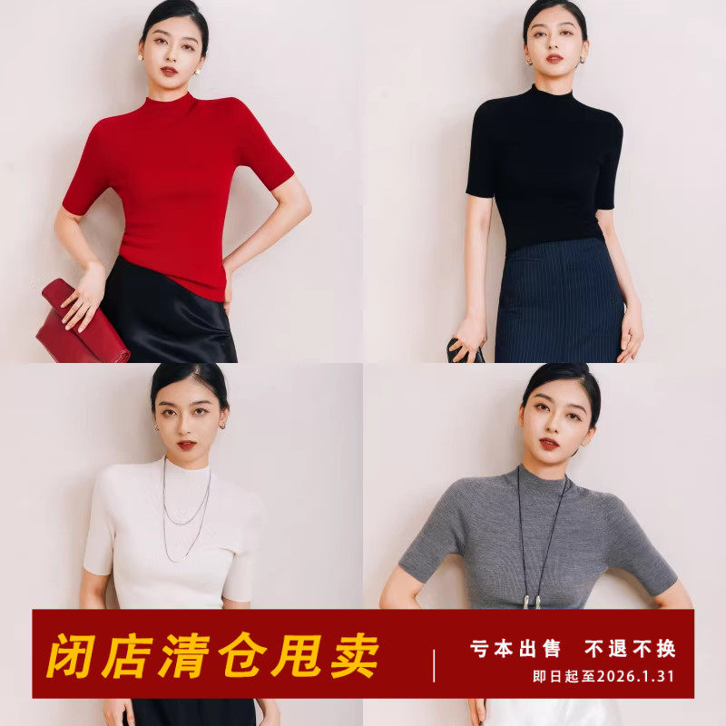 chris羊毛半高圆领中短袖无缝针织衫长袖气质修身内搭打底上衣女