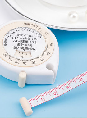 自动收缩BMI健康监测腰围尺软尺