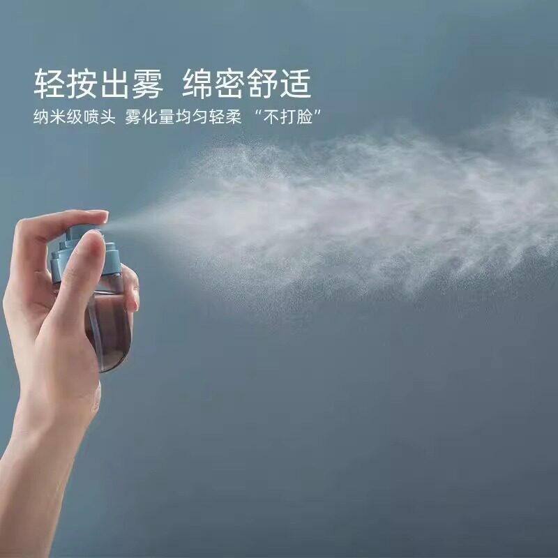 便携倒立喷雾瓶超细化妆品喷瓶