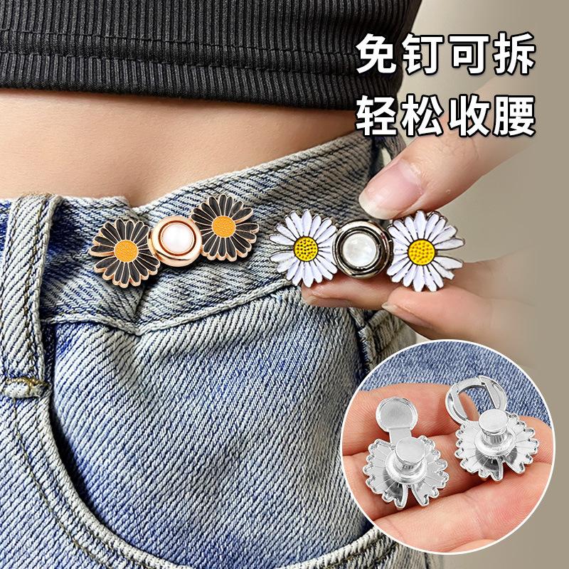 收腰神器盘扣裤子大小调节扣