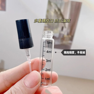 5ml 2ml 10ml 刻度香水瓶 香水喷雾瓶 小样香水分装 喷雾玻璃瓶 瓶