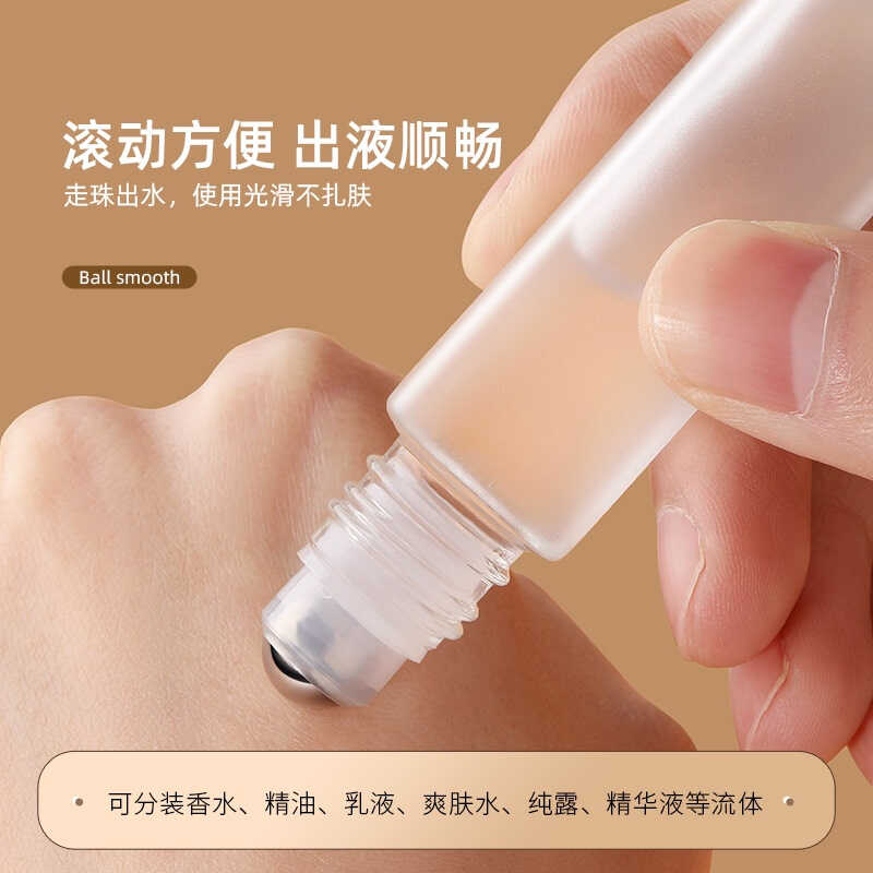 滚珠精油按摩补水10ML走珠瓶
