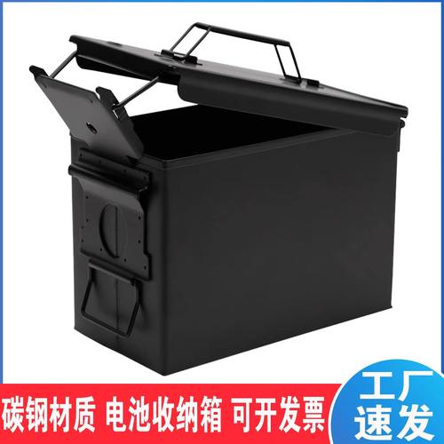锂电池收纳工具箱三防金属铁箱带锁扣航模电池户外五金手提收纳箱