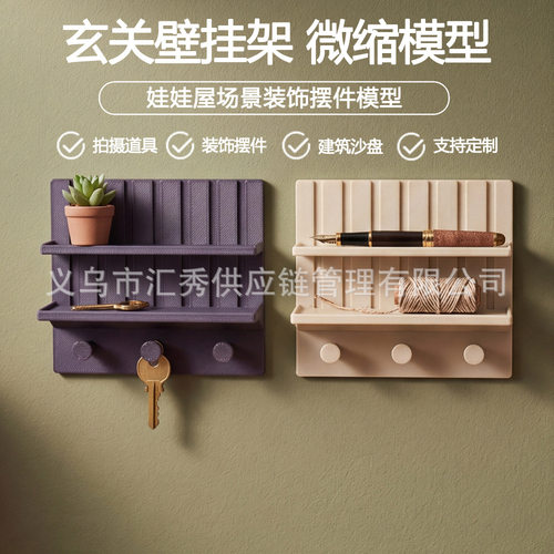 跨境DIY微缩壁挂置物架迷你墙面挂架1:12娃娃屋玄关墙面装饰摆件