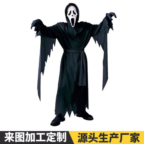 惊声尖叫cos死神长袍恐怖鬼脸面具套装万圣节派对鬼屋演出扮演服