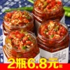 Товары от zengjidan