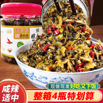 香辣开胃下饭菜瓶装农家外婆菜