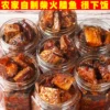 Товары от zengjidan