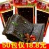 Товары от zengjidan