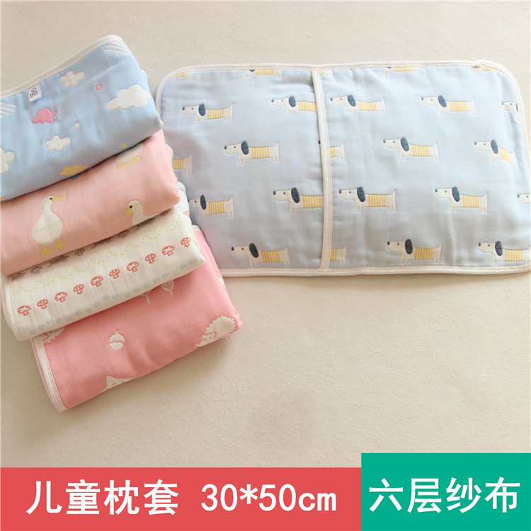 儿童枕头套纯棉卡通乳胶枕套40x60可爱 宝宝30×50六层纱布枕头套,床上用品,枕套,淘宝优惠券,粉丝福利购,淘宝优惠卷