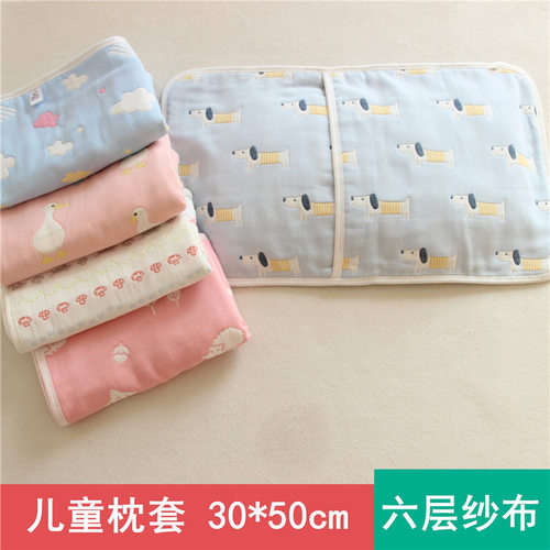 儿童枕头套纯棉六层纱布