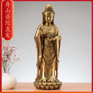 普陀山南海观音佛像站像法轮家用观世音菩萨像铜客厅摆件饰品家居
