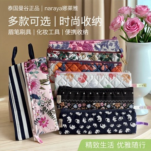 现货泰国曼谷包naraya娜莱雅眉笔袋化妆刷小包布包女包新款