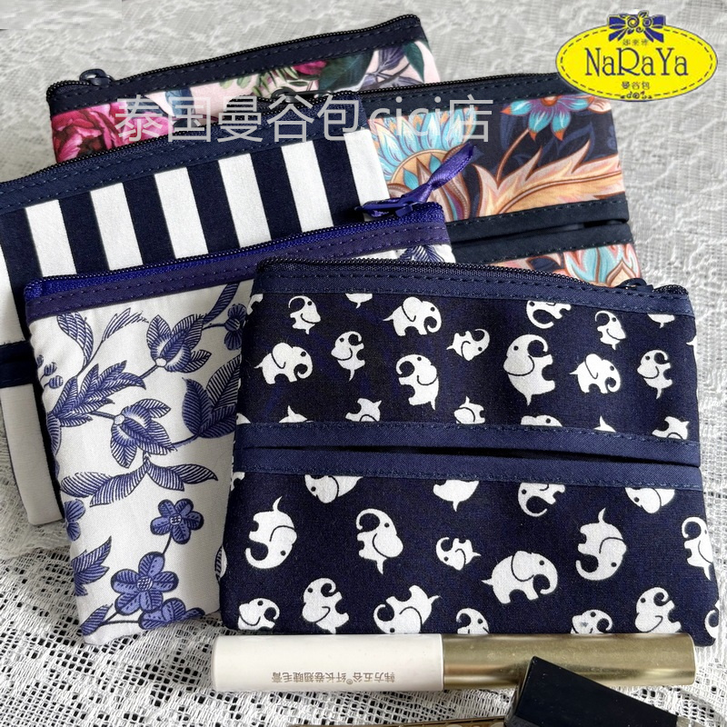 泰国Naraya娜莱雅曼谷包小象小零钱包卡包收纳包首饰包纸巾包女