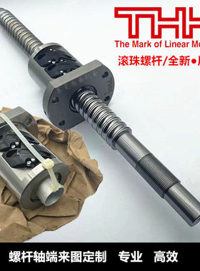 THK滚珠丝杆螺母BTK2010V-2.6ZZ/2510V/3210V 配螺杆含轴端加工